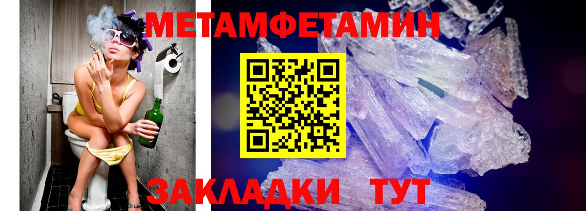 Amphetamine Розовый Медногорск