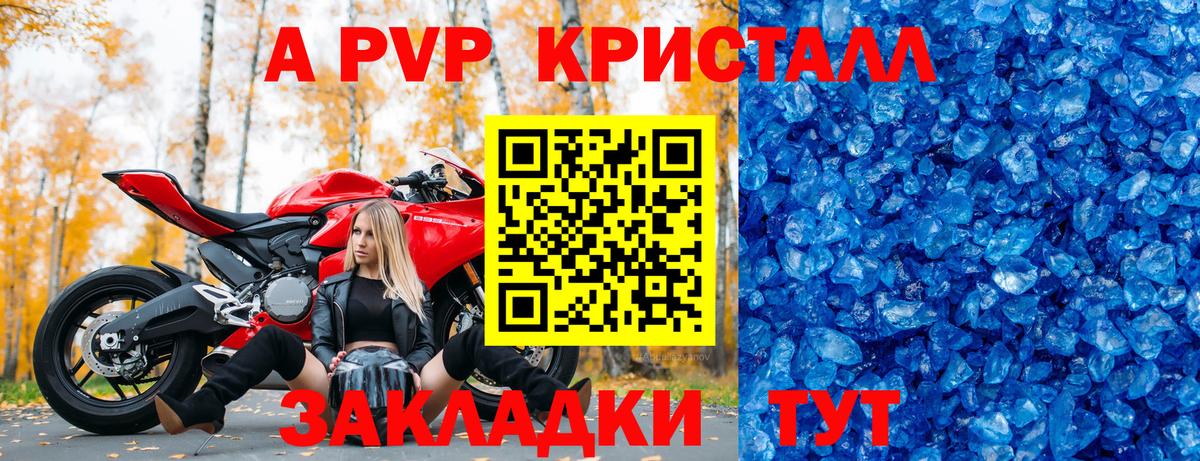 Марихуана Медногорск