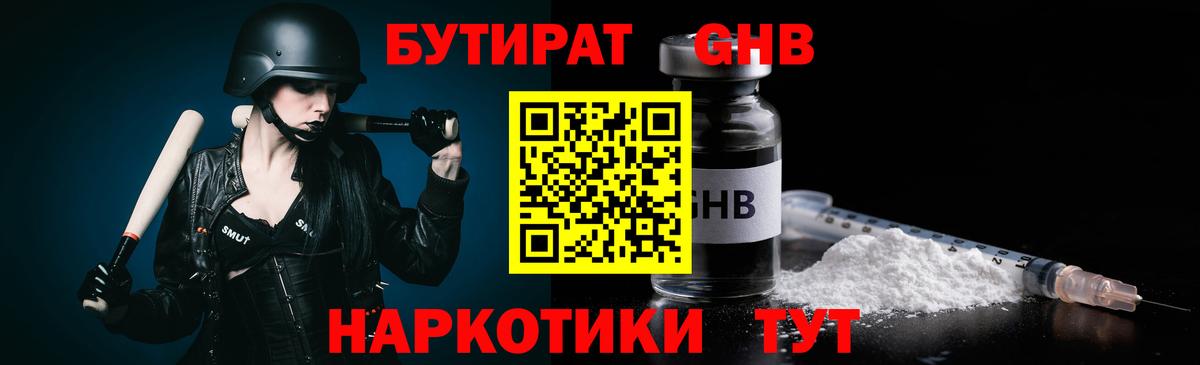 Cocaine  Конопля  MDMA  ГАШИШ  Медногорск  Вход с VPN  Меф МЯУ МЯУ кристаллы 
