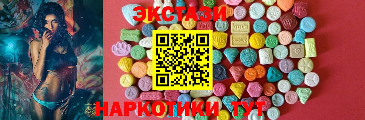 Ecstasy Philipp Plein Медногорск