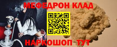 метамфетамин Гусев