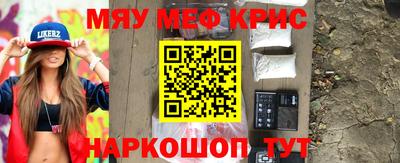 метамфетамин Гусев