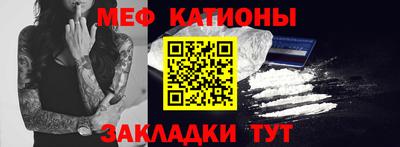 МДМА Гусиноозёрск