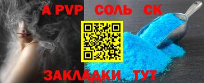 МДМА Гусиноозёрск