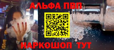 метамфетамин Гусев