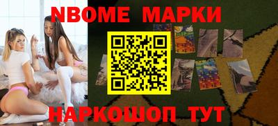 МДМА Гусиноозёрск