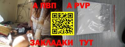 метамфетамин Гусев