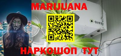 МДМА Гусиноозёрск