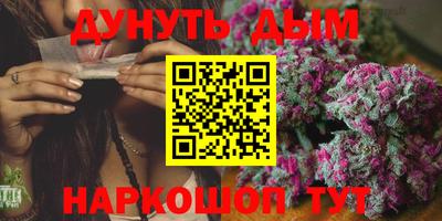 марихуана Гусь-Хрустальный