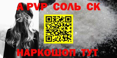метамфетамин Гусев