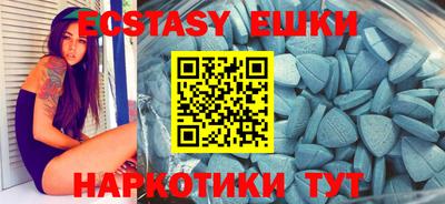 МДМА Гусиноозёрск