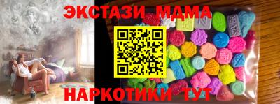 метамфетамин Гусев