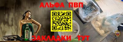 метамфетамин Гусев