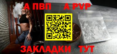 метамфетамин Гусев