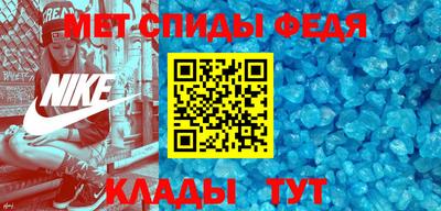 метамфетамин Гусев