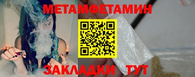 МДМА Гусиноозёрск