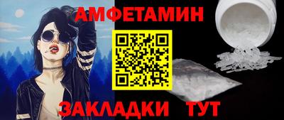 МДМА Гусиноозёрск
