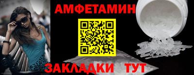 метамфетамин Гусев