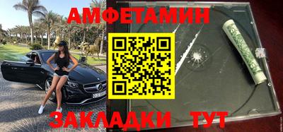 МДМА Гусиноозёрск