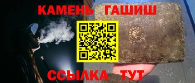 МДМА Гусиноозёрск