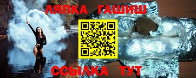 метамфетамин Гусев
