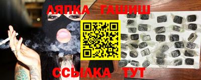 метамфетамин Гусев