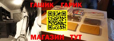 марихуана Гусь-Хрустальный