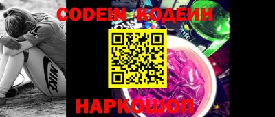 метамфетамин Гусев