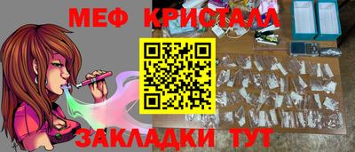 марихуана Гусь-Хрустальный