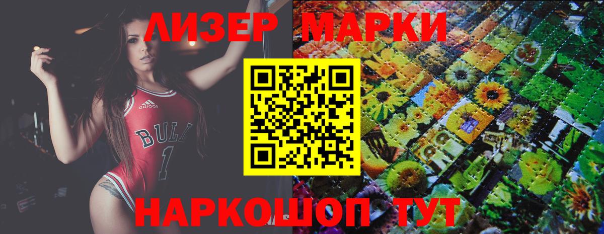 Медногорск  LSD-25 экстази кислота  гидра ссылка  Вход с VPN  Лсд 25 экстази кислота 