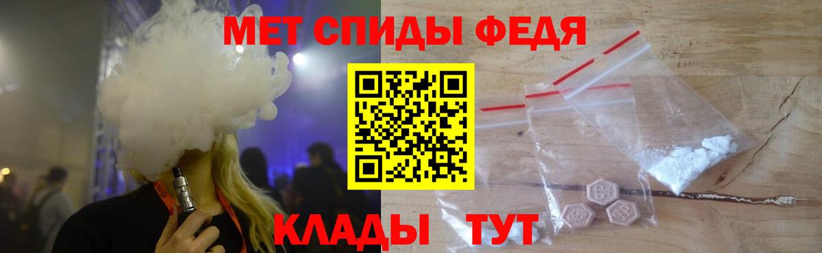 МЕТАМФЕТАМИН витя Медногорск