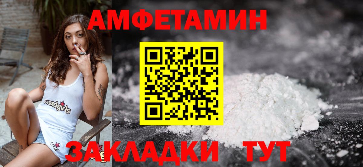 Метамфетамин Декстрометамфетамин 99.9%  Вход с VPN  Медногорск 