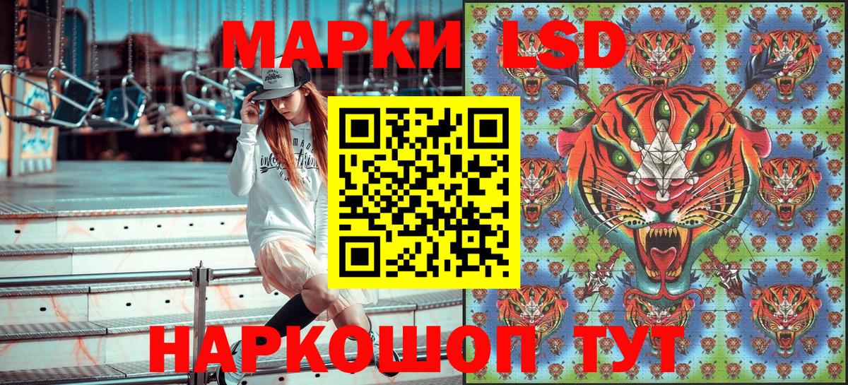 как найти наркотики  Марки N-bome  Марки N-bome 1,8мг  Медногорск  Вход с VPN  Марки N-bome 1,8мг 
