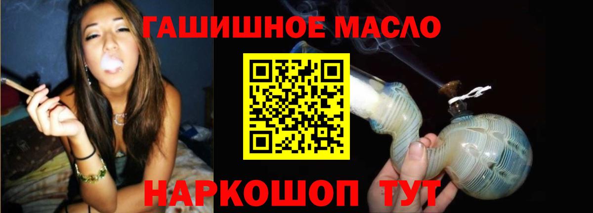 ТГК Wax Медногорск