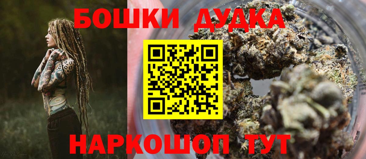 Медногорск  Каннабис индика  Вход с VPN  Канабис Ganja 